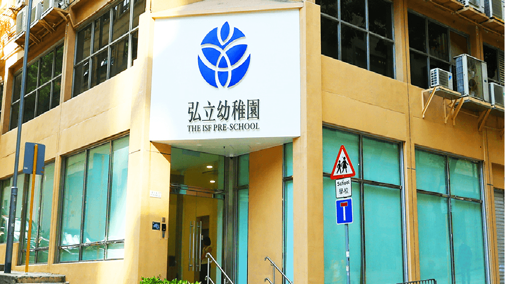 Pre-School Campus (2)